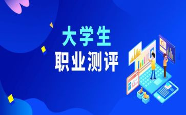 医学生综合素质测评自我总结6篇