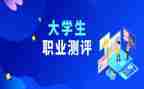医学生综合素质测评自我总结6篇