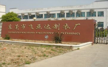 工厂学习心得7篇
