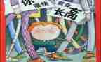 校长高考百日誓师讲话稿精选7篇