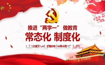 常态化扫黑除恶工作总结7篇