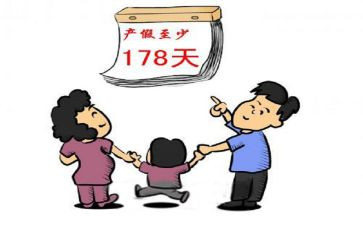 申请流产假申请书8篇