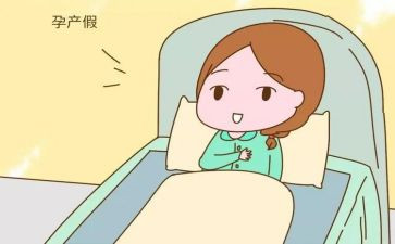 消产假申请书优质7篇