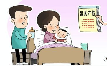 职工产假申请书6篇