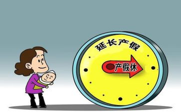l产假申请书6篇