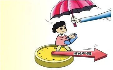 代产假申请书精选6篇