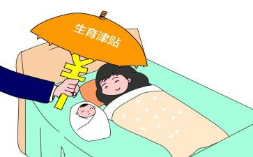 l产假申请书推荐8篇