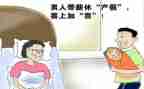 l产假申请书模板7篇