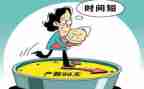 倍产假申请书参考7篇