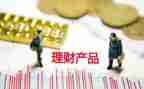 女产品经理工作总结6篇
