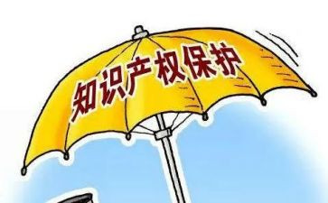 知识产权宣传活动方案6篇