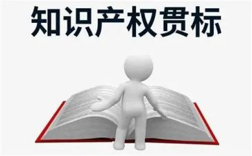 知识产权宣传活动工作总结7篇
