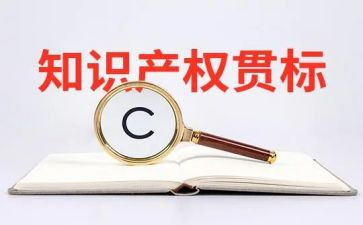 小产权房有标准的合同5篇