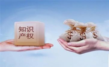 知识产权师培训心得5篇