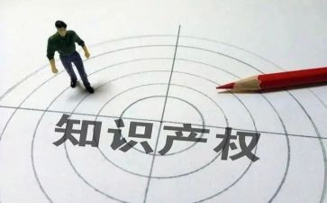 知识产权宣传周工作总结5篇