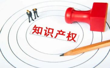 2024年知识产权讲话稿范文7篇