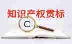小产权房有标准的合同5篇