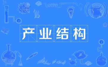 抓产业工作总结6篇