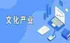 蜂产业工作计划5篇