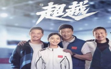 追赶超越帮心得体会8篇