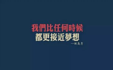 《自卑与超越》的心得体会7篇