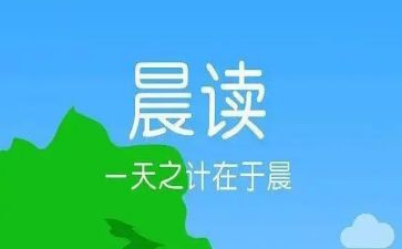 沈从文晨读后感精选6篇