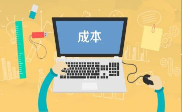 降成本心得体会7篇