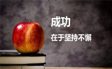 成功的秘诀作文模板5篇
