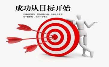 谈成功作文600字优质6篇