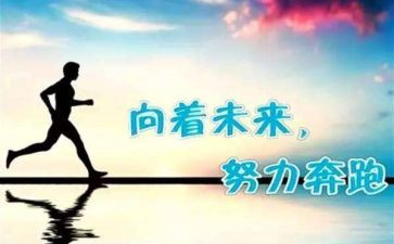 成功靠勤奋作文最新8篇