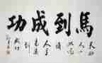 读成功的秘诀读后感5篇