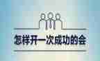 走向成功演讲稿8篇