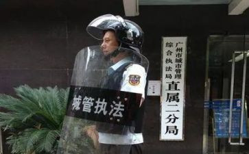 城管办上半年工作总结5篇