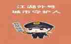 2023年城管年终总结8篇