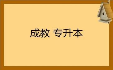 小学学生养成教育总结7篇