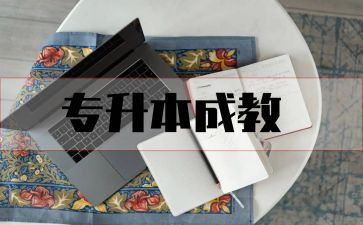 幼儿园中班养成教育总结5篇