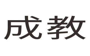 幼儿园大班数学4的组成教案7篇