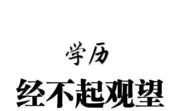学生养成教育心得体会6篇