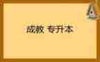 家校养成教育心得体会5篇