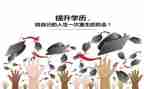 3的分解与组成教案8篇