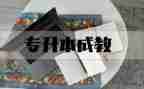 幼儿园中班养成教育总结5篇