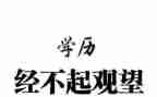 养成教育班会主题教案6篇