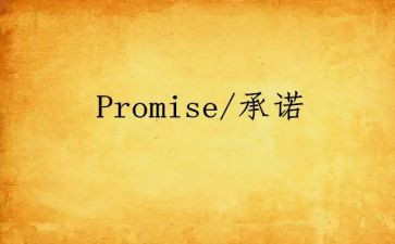 经营承诺书精选6篇