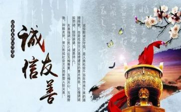 诚实饼读后感5篇