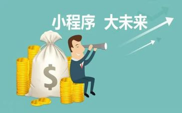 2023程序员年终总结7篇