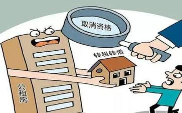 承租合同推荐7篇