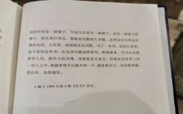 沉默录读后感通用7篇