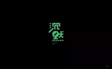 《可贵的沉默》的读后感5篇