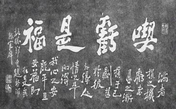 《吃亏》作文最新8篇