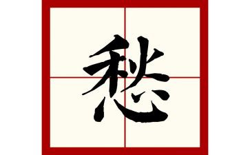 乡愁类的作文6篇